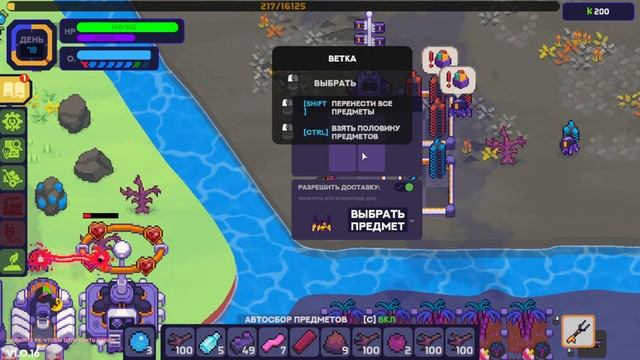 КОСМИЧЕСКАЯ СТАНЦИЯ! - #9 ПРОХОЖДЕНИЕ NOVA LANDS смотреть онлайн