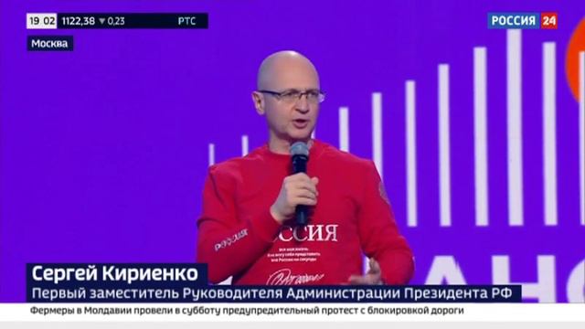 На выставке-форуме «Россия» презентовали Мастерскую управления «Сенеж» смотреть онлайн