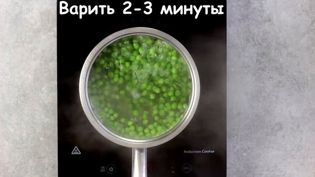 ? Салат из булгура с зеленым горошком и травами — видео рецепт смотреть онлайн