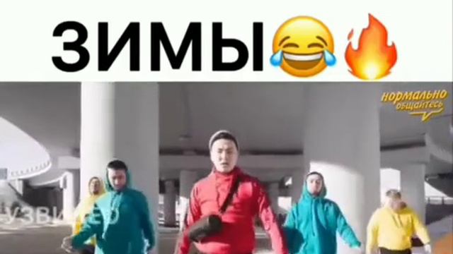 Песня этой зимы! смотреть онлайн