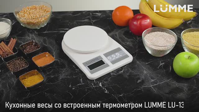 Кухонные весы LUMME LU-1345