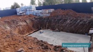 Фундамент с подвалом на пол дома