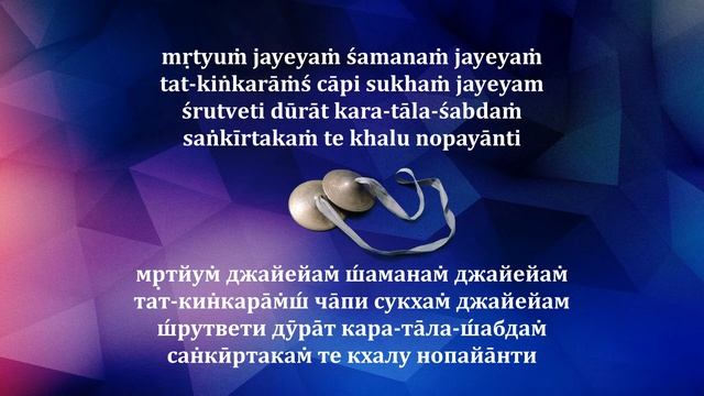 КАРАТАЛА-ШАБДА. KARATALA-SHABDA смотреть онлайн