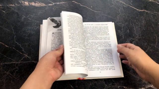 Жёлтый Туман (ил. В. Канивца) смотреть онлайн