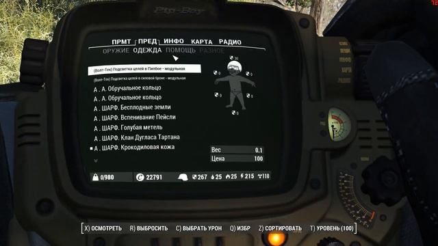 Fallout 4 Форпост «Зимонджа» / Outpost Zimonja. Мод "Clean and Flat". смотреть онлайн