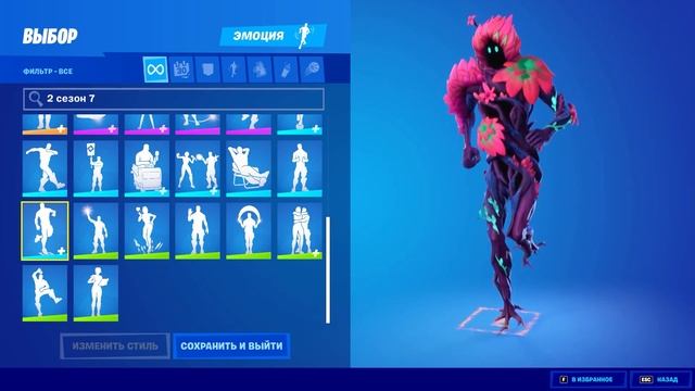 FORTNITE "SQUARE UP" EMOTE (1 HOUR) смотреть онлайн