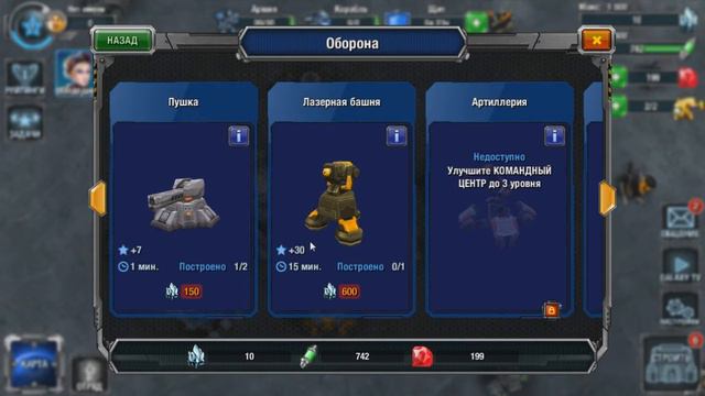 Galaxy Control #1 [Уничтожаем пиратов] смотреть онлайн