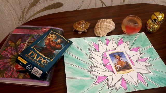 Карта Дня Гадание Таро на 6 мая 2022! смотреть онлайн