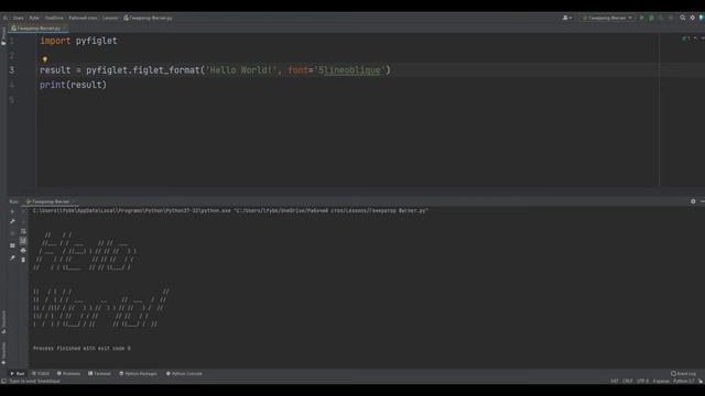 Генератор текста в символы на python (питон) | ASCII PYFIGLET смотреть онлайн