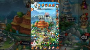 играю в Тени Пика 2 часть