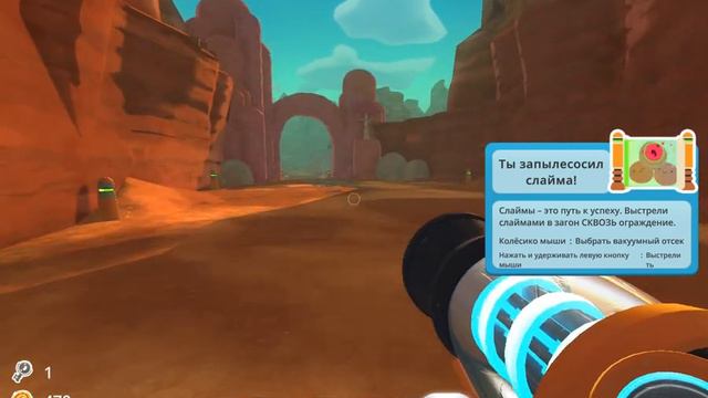 Я играю в Slime Rancher 1часть смотреть онлайн