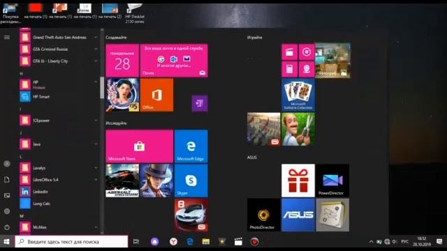 Сравнение: Microsoft office 2007 vs Microsoft office 2013 + ссылки на скачивание смотреть онлайн