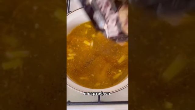Куриный суп с галушками ? #готовимдома #готовимвместе #готовимвкусно #готовимпросто #готовимсами
