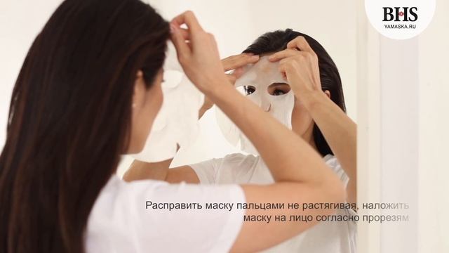 Как правильно использовать Маску BHS смотреть онлайн