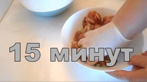 Маринованное мясо на киви. Быстро, просто и вкусно!