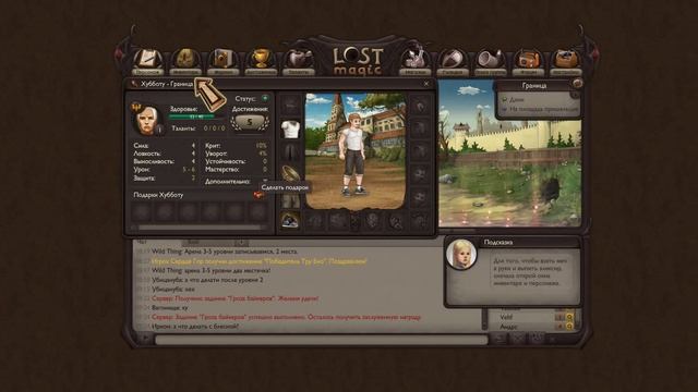 Обзор браузерной игры Lost Magic