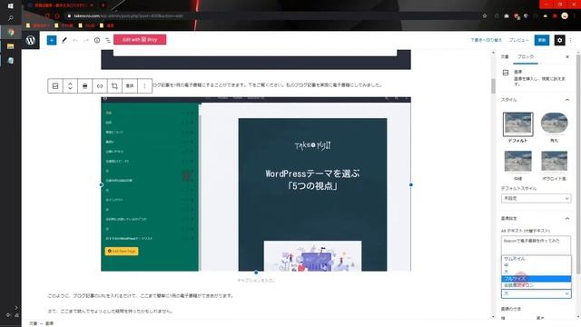 【1分で解決！】WordPressでGIF(ジフ)アニメが動かないときの対処法 смотреть онлайн