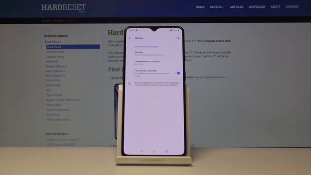 OnePlus 7T — Режим не беспокоить смотреть онлайн