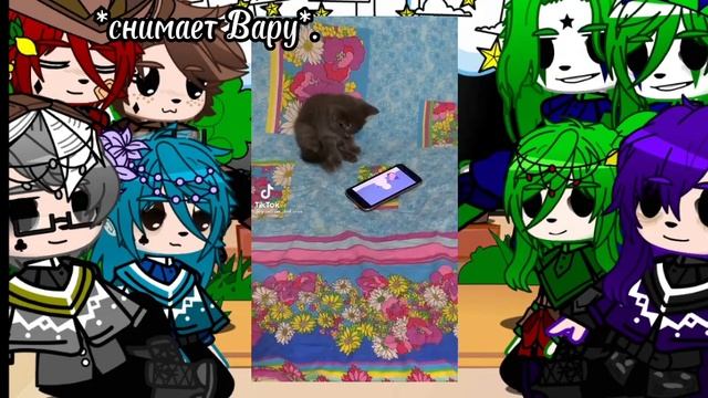 реакция прошлой колоды карт+Джокер на Вару смотреть онлайн