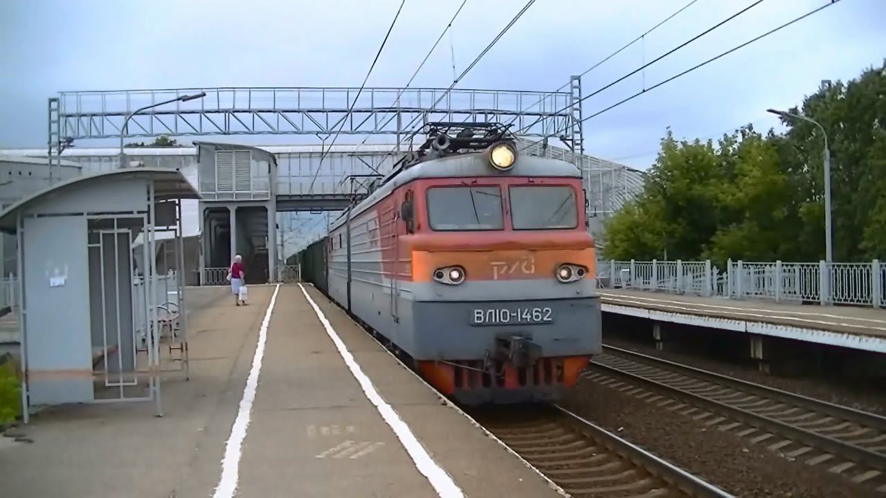 РЖД ВЛ10-1462 с грузовым поездом смотреть онлайн