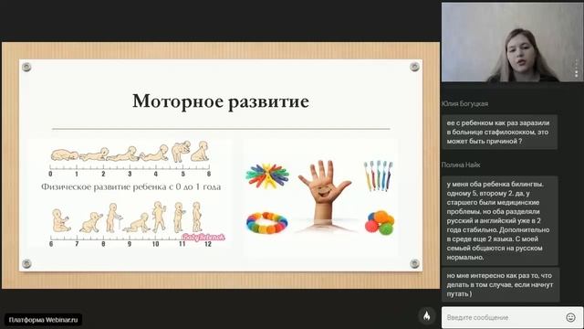 ВЕБИНАР “РАЗВИТИЕ РЕЧИ” 23 02 2021 смотреть онлайн