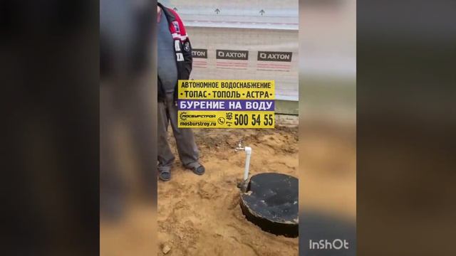 видео отзыв смотреть онлайн