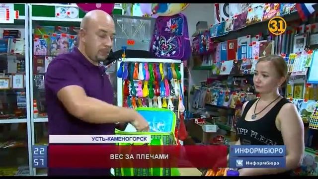 Как выбрать школьный рюкзак, безопасный для здоровья? смотреть онлайн