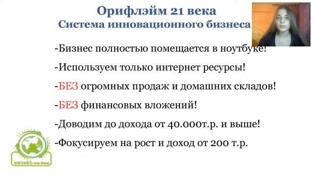Копия видео "Автособеседование" смотреть онлайн