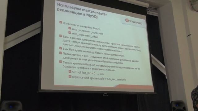 Облачное хранилище данных смотреть онлайн