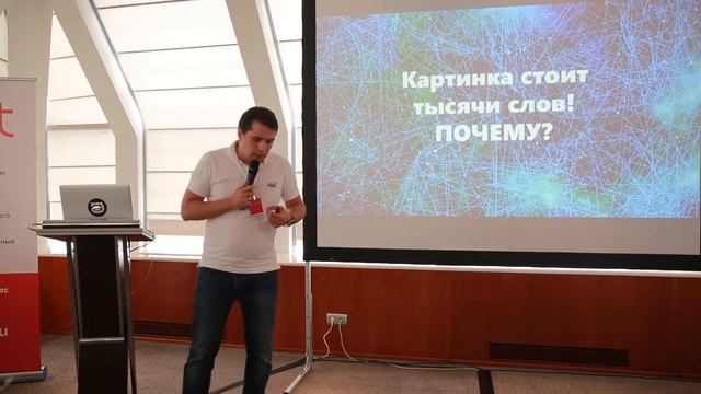 Эффективный визуальный контент как конкурентное преимущество на рынке недвижимости. смотреть онлайн