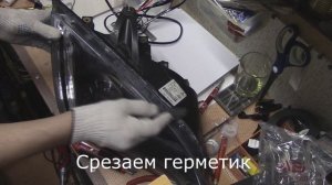 Би-Линзы в фары Форд Фокус 2 Ч.2