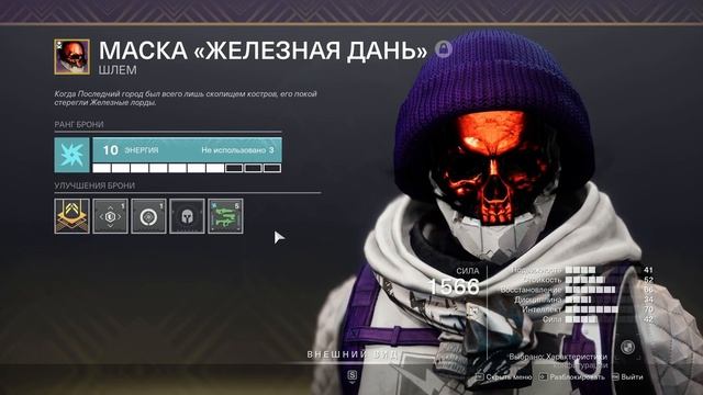 Как строить билды в Destiny 2 // Сезон 17 Видение // ГАЙД смотреть онлайн