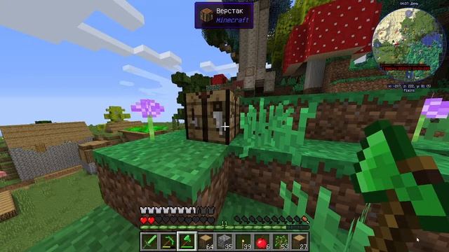 квадратный черт (minecraft) смотреть онлайн
