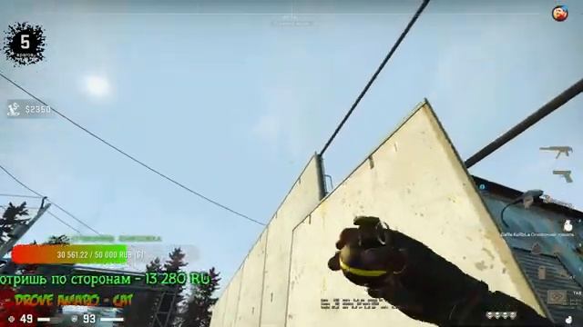Стрим От Олдов #89 Counter-Strike:Global Offensive Danger Zone Road to howl "Кс Го Запретная Зона" смотреть онлайн