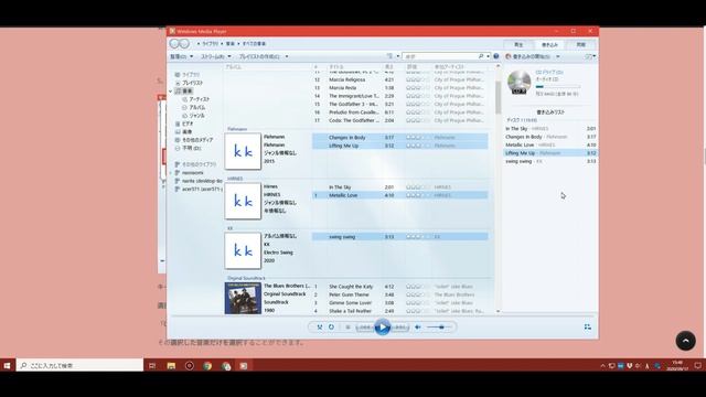 【MP3の音楽をCDに焼く】Windowsメディアプレーヤーを使って（Windows смотреть онлайн