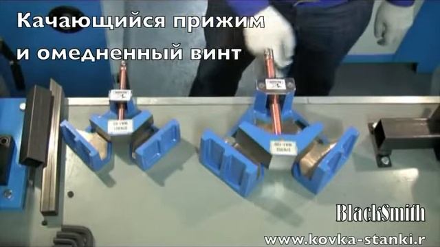 Угловая струбцина 90 градусов WA1-60⁄100 для сварки. Blacksmith смотреть онлайн