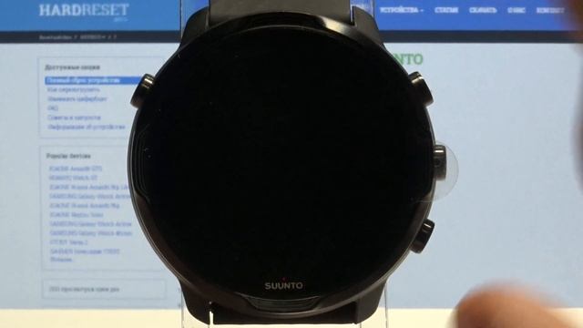 Режим театра на часах Suunto 7 / Как включить режим "В театре" на часах Suunto 7 смотреть онлайн