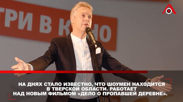 Сергей Светлаков ловит русалок и НЛО смотреть онлайн