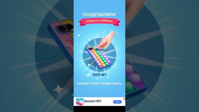 я научился красить чехлы для телефона смотреть онлайн