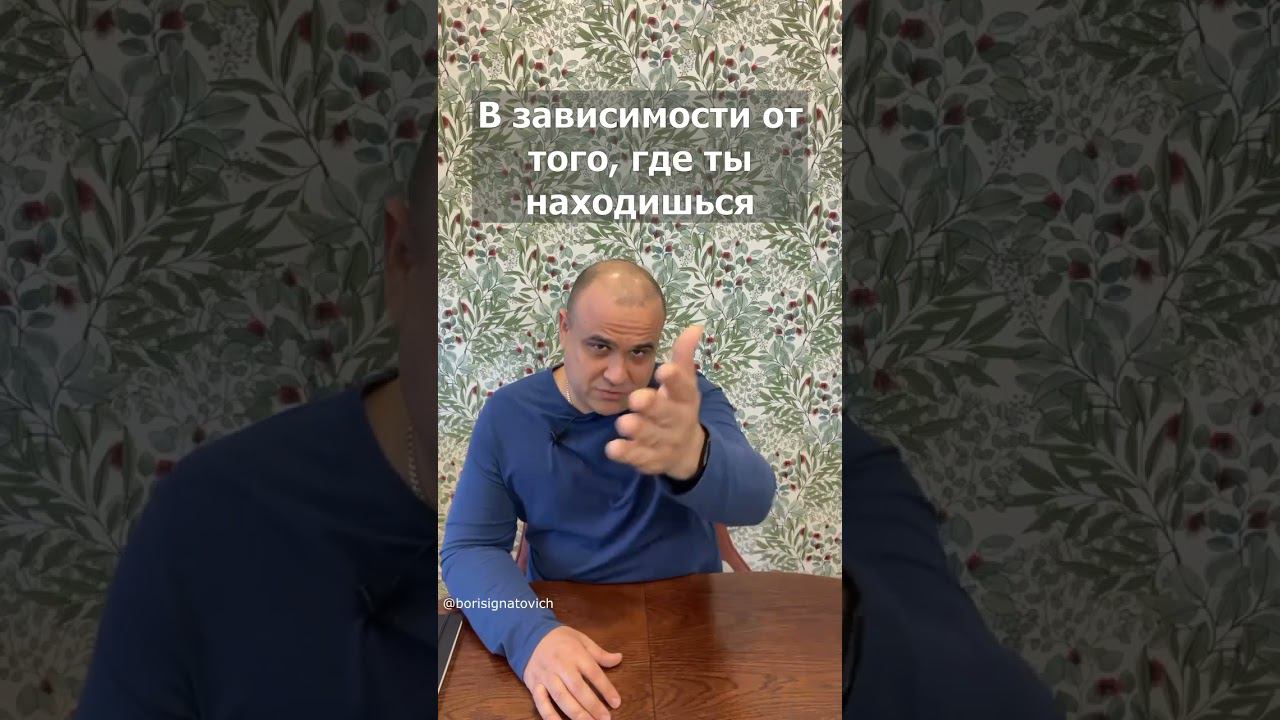 Вам сломали логику в детстве! #shorts #успех #бизнес #полезное #мышление #youtubeshorts #деньги смотреть онлайн