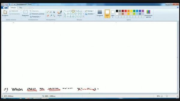 Английский язык 7 класс