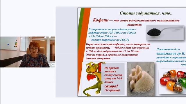 Энергетические напитки