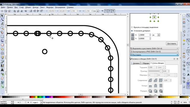 Шаблоны изделий из кожи | Рисую разметку шва смотреть онлайн