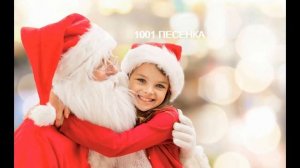 ПЕСЕНКА НОВОГОДНИЕ смешинки БЕЛЫЕ СНЕЖИНКИ