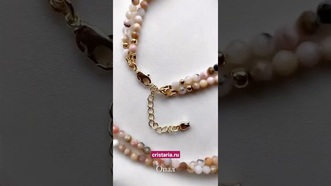 Совершайте покупки на Cristaria.ru или в нашем телеграм-канале T.me/cristaria-jewelry