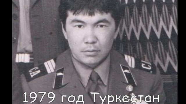 Дембель  79г