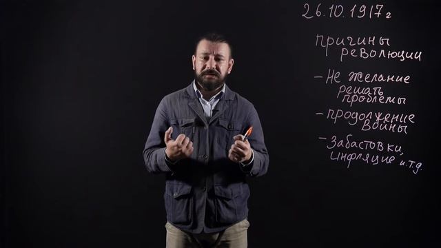 ИСТОРИЯ: Октябрьское вооруженное восстание 1917 года смотреть онлайн