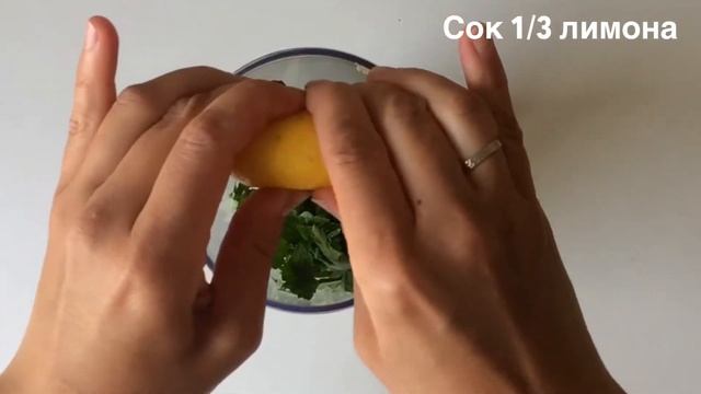 СОУС ПЕСТО С СЕЛЬДЕРЕЕМ смотреть онлайн