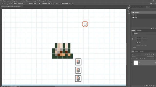 Pixel Art. Создание пиксельно персонажа в Adobe Photoshop смотреть онлайн