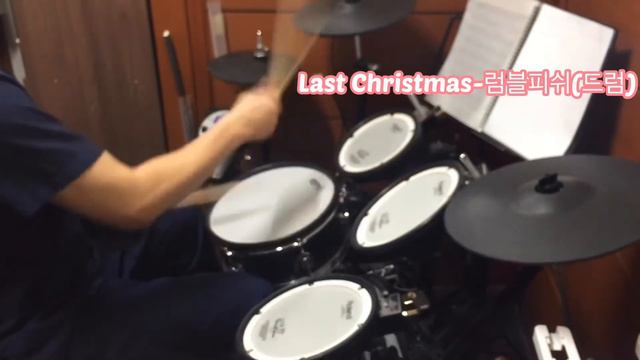 Last Christmas - 럼블피쉬 (드럼커버 Drum Cover) ●●◐○○ смотреть онлайн